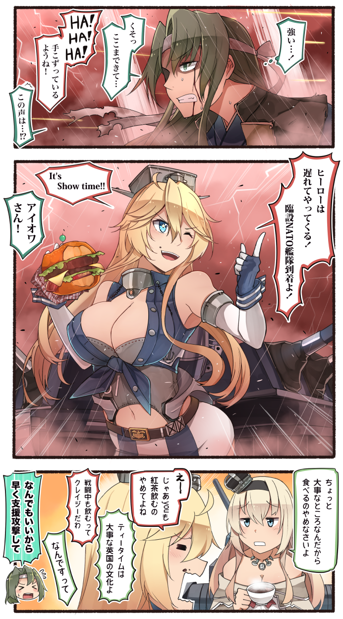 &gt;_&lt; 3girls 3koma black_tea blonde_hair blood blood_on_face blue_eyes breasts comic commentary_request crown cup elbow_gloves food front-tie_top gloves green_eyes green_hair hair_between_eyes hamburger highres holding holding_cup holding_food ido_(teketeke) iowa_(kantai_collection) kantai_collection large_breasts long_hair machinery mini_crown multiple_girls one_eye_closed open_mouth shaded_face smile speech_bubble tea translation_request turret warspite_(kantai_collection) zuikaku_(kantai_collection)