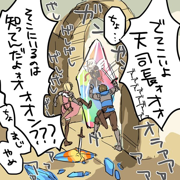 1girl 2boys blonde_hair bob_cut brown_hair crystal djeeta_(granblue_fantasy) fighter_(granblue_fantasy) gran_(granblue_fantasy) granblue_fantasy hood hoodie kicking lucifer_(shingeki_no_bahamut) multiple_boys scabbard sheath short_hair summoning sword translation_request weapon white_hair zinnkousai3850