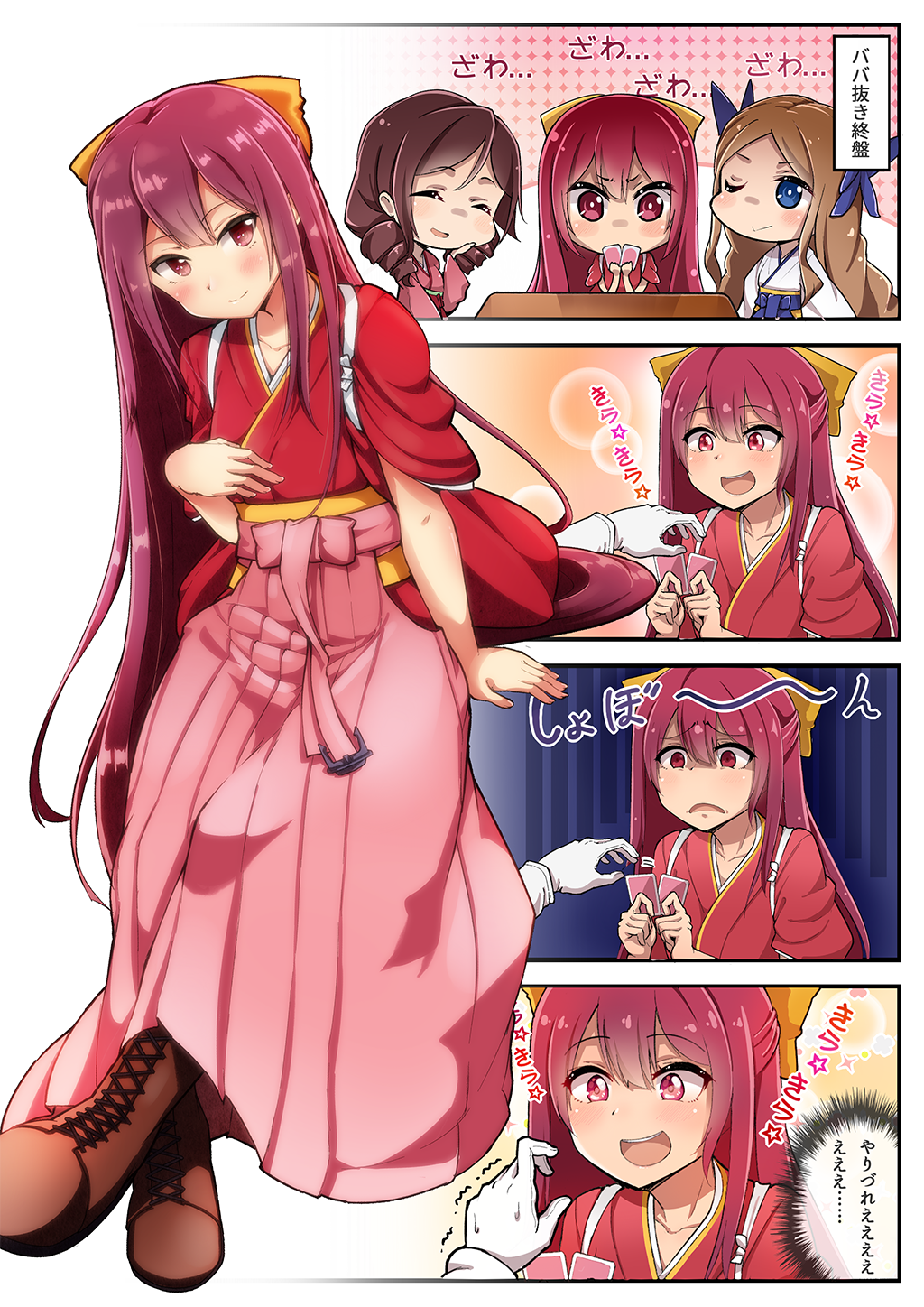 asakaze_(kantai_collection) bangs blue_bow blue_eyes blue_hakama boots bow brown_hair card comic cross-laced_footwear drill_hair forehead hair_bow hakama harukaze_(kantai_collection) highres holding holding_card japanese_clothes kamikaze_(kantai_collection) kantai_collection kimono knee_boots lace-up_boots light_brown_hair liking long_hair meiji_schoolgirl_uniform parted_bangs pink_hakama pink_kimono purple_hair red_hakama red_kimono tasuki translation_request twin_drills violet_eyes white_kimono yellow_bow