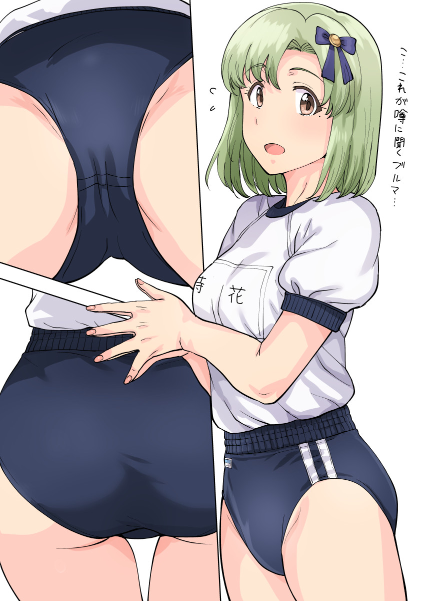 1girl ass blue_bow blue_buruma bow breasts brown_eyes buruma commentary_request eyebrows_visible_through_hair flying_sweatdrops from_side green_hair groizer_x gym_uniform hair_bow hands_together highres idolmaster idolmaster_(classic) idolmaster_stella_stage looking_at_viewer medium_breasts medium_hair mole multiple_views name_tag open_mouth shiika_(idolmaster) shirt_tucked_in short_sleeves simple_background standing translation_request tsurui white_background