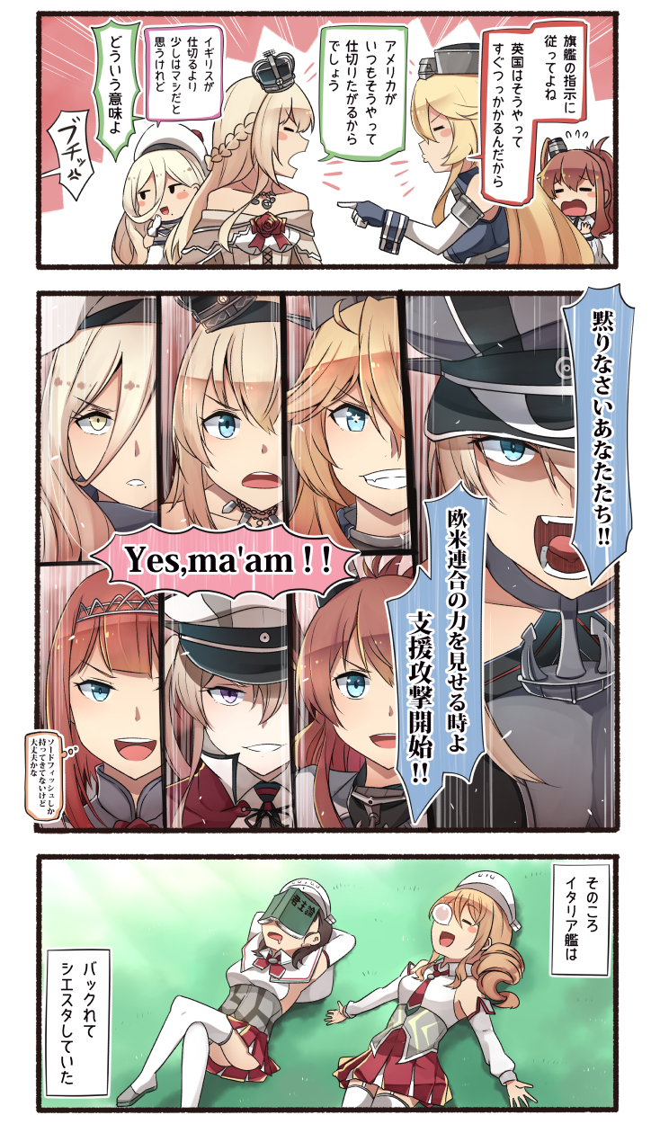 6+girls ark_royal_(kantai_collection) bismarck_(kantai_collection) graf_zeppelin_(kantai_collection) highres ido_(teketeke) iowa_(kantai_collection) kantai_collection littorio_(kantai_collection) multiple_girls richelieu_(kantai_collection) roma_(kantai_collection) saratoga_(kantai_collection) warspite_(kantai_collection)