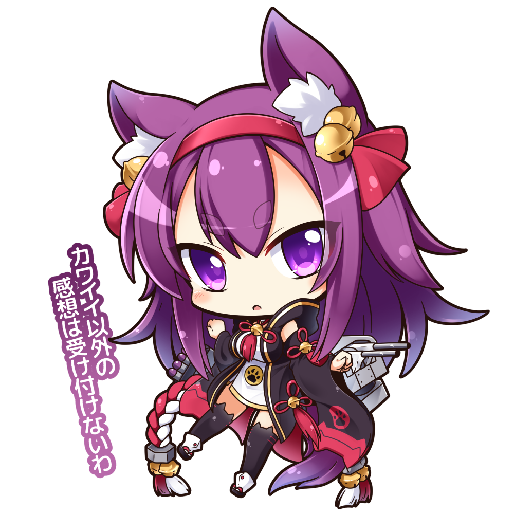 1girl :o animal_band_legwear animal_ears azur_lane bangs bell black_jacket black_legwear blush boots cannon cat_band_legwear chibi commentary_request dress eyebrows_visible_through_hair full_body hair_bell hair_between_eyes hair_ornament hair_ribbon hairband jacket jingle_bell long_hair long_sleeves looking_at_viewer open_clothes open_jacket parted_lips purple_hair red_hairband red_ribbon ribbon rope shachoo. shimenawa short_dress simple_background solo thick_eyebrows thigh-highs translation_request turret urakaze_(azur_lane) v-shaped_eyebrows very_long_hair violet_eyes white_background white_dress white_footwear wide_sleeves
