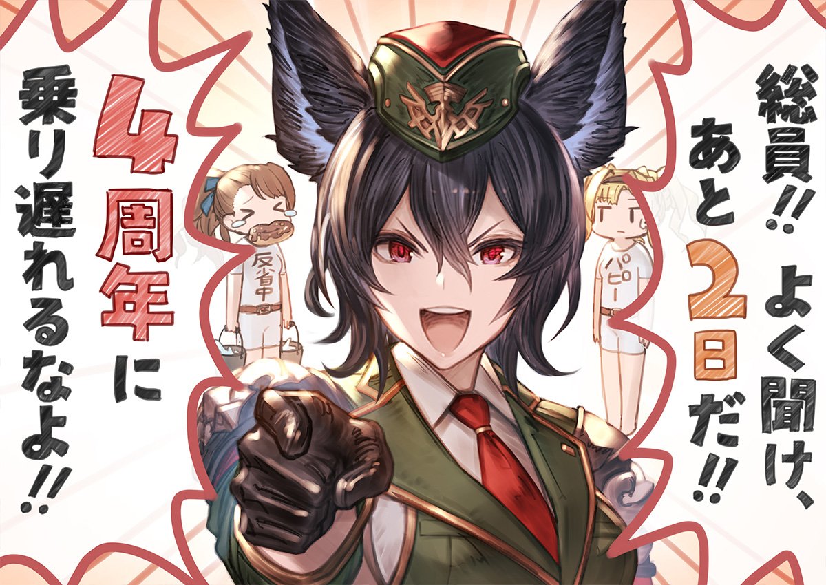 3girls animal_ears beatrix_(granblue_fantasy) black_hair brown_hair erune gloves granblue_fantasy hat ilsa minaba_hideo multiple_girls official_art pointing pointing_at_viewer punishment red_eyes zeta_(granblue_fantasy)