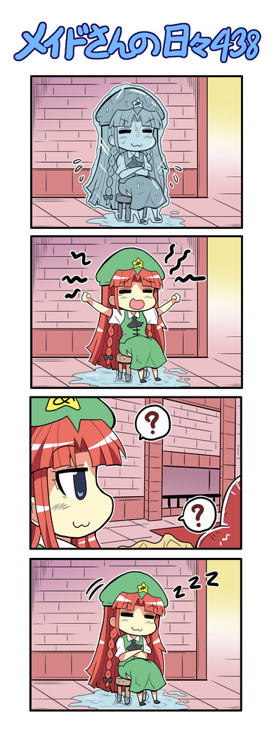 1girl 4koma ? arms_up ascot blue_eyes braid brick_wall closed_eyes colonel_aki comic commentary_request crossed_arms hair_intakes hat hong_meiling long_hair melting puddle redhead short_sleeves sitting skirt sleeping solo spoken_question_mark star stool stretch touhou translation_request twin_braids vest yawning zzz