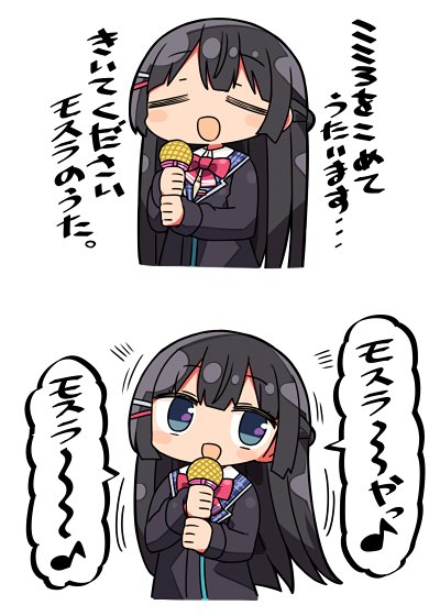 1girl :d bangs black_blazer black_hair blazer blue_eyes blush bow bowtie closed_eyes collared_shirt comic commentary_request eyebrows_visible_through_hair holding holding_microphone jacket kanikama long_hair long_sleeves looking_at_viewer microphone music nijisanji open_mouth pink_neckwear shirt simple_background singing smile translation_request tsukino_mito two-handed very_long_hair virtual_youtuber white_background white_shirt