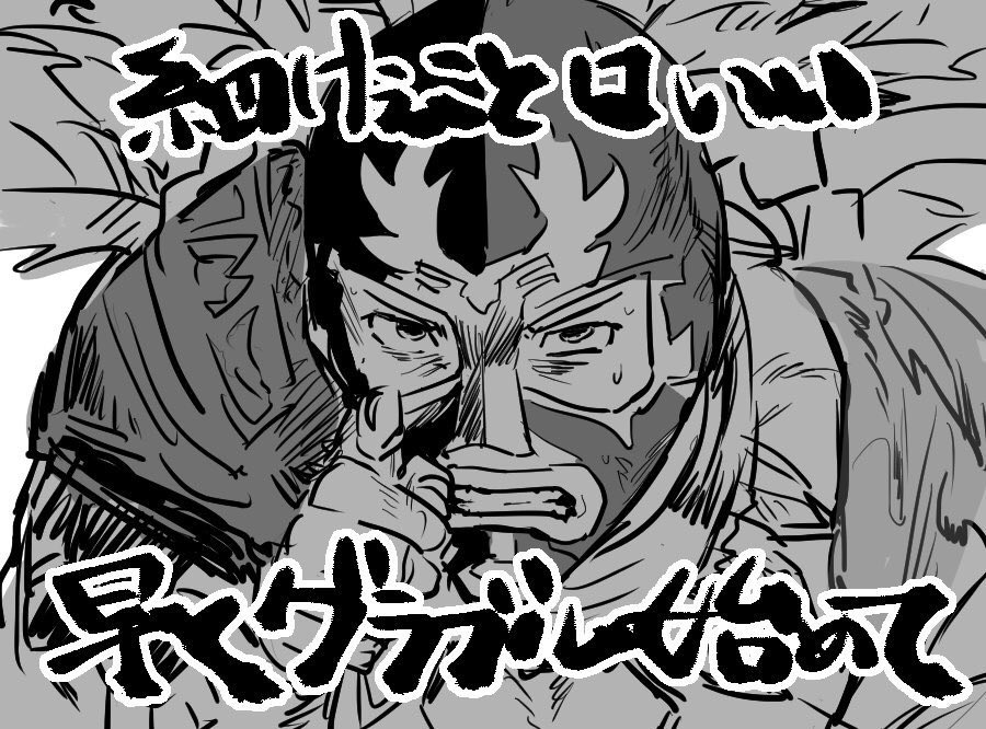 1boy clenched_teeth gran_(granblue_fantasy) granblue_fantasy greyscale luchador_mask male_focus meme monochrome pointing pointing_at_viewer simple_background sketch solo teeth tunnels_no_sports_ou_wa_ore_da!! white_background wrestler_(granblue_fantasy)