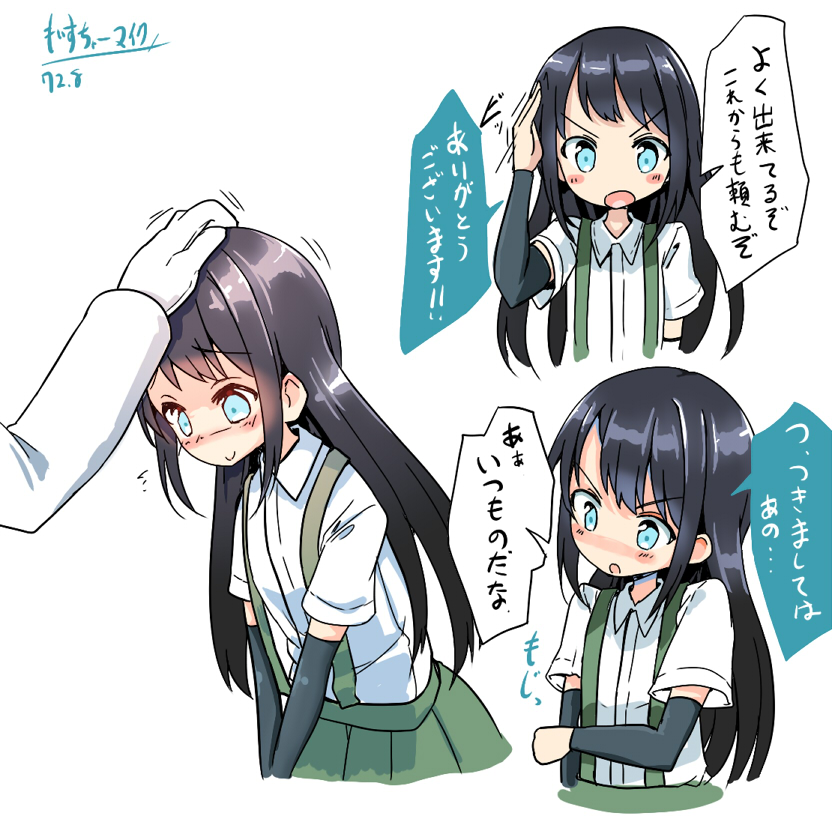 &gt;:o 1girl aqua_eyes arm_warmers asashio_(kantai_collection) black_hair blush gloves kantai_collection long_hair long_sleeves maiku multiple_views nose_blush petting pleated_skirt salute simple_background skirt smile solo_focus suspenders translation_request upper_body v_arms white_background white_gloves