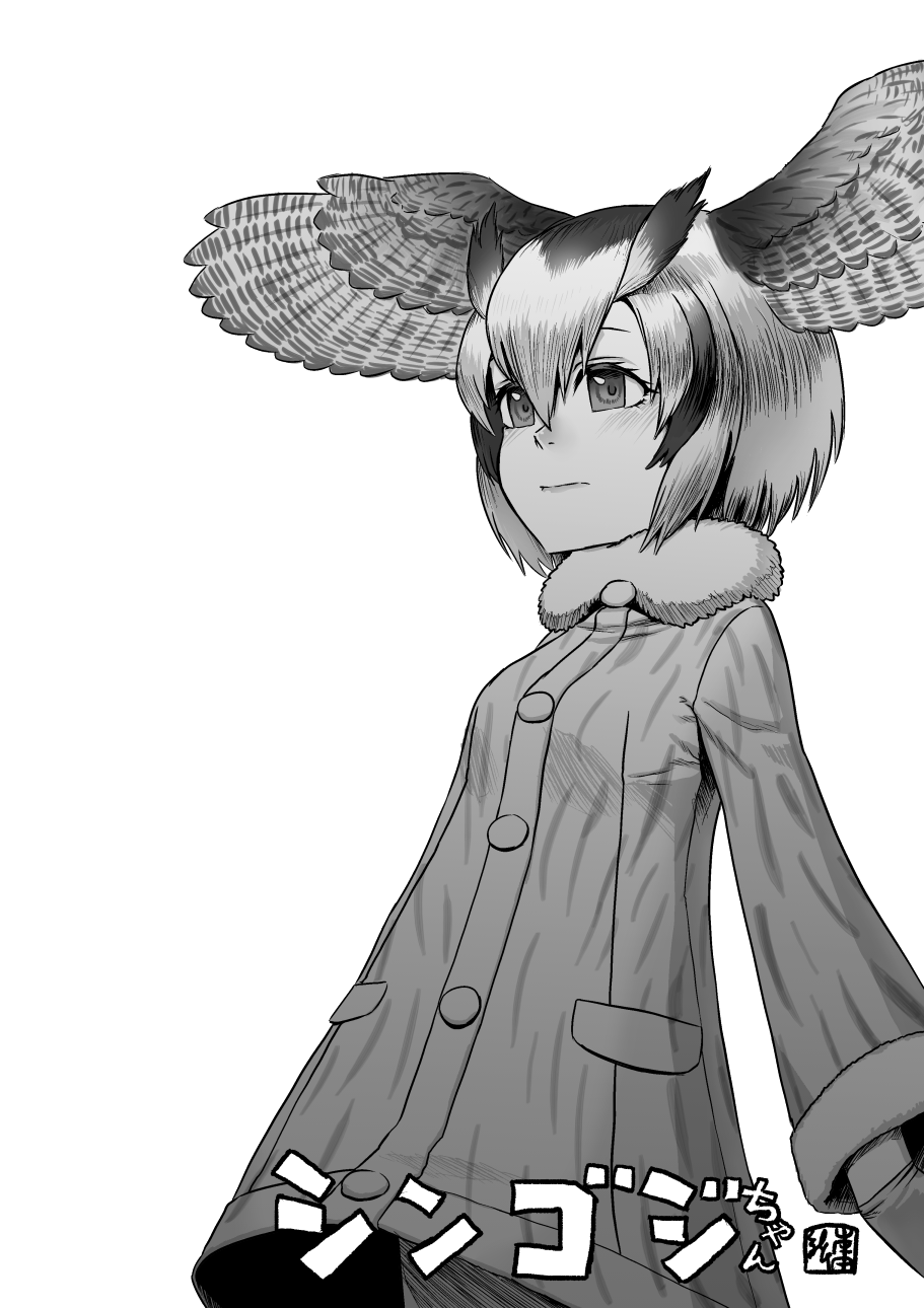 1girl buttons coat commentary_request fur_collar fur_trim head_wings highres kemono_friends kishida-shiki long_sleeves monochrome multicolored_hair northern_white-faced_owl_(kemono_friends) owl_ears short_hair spread_wings standing translation_request