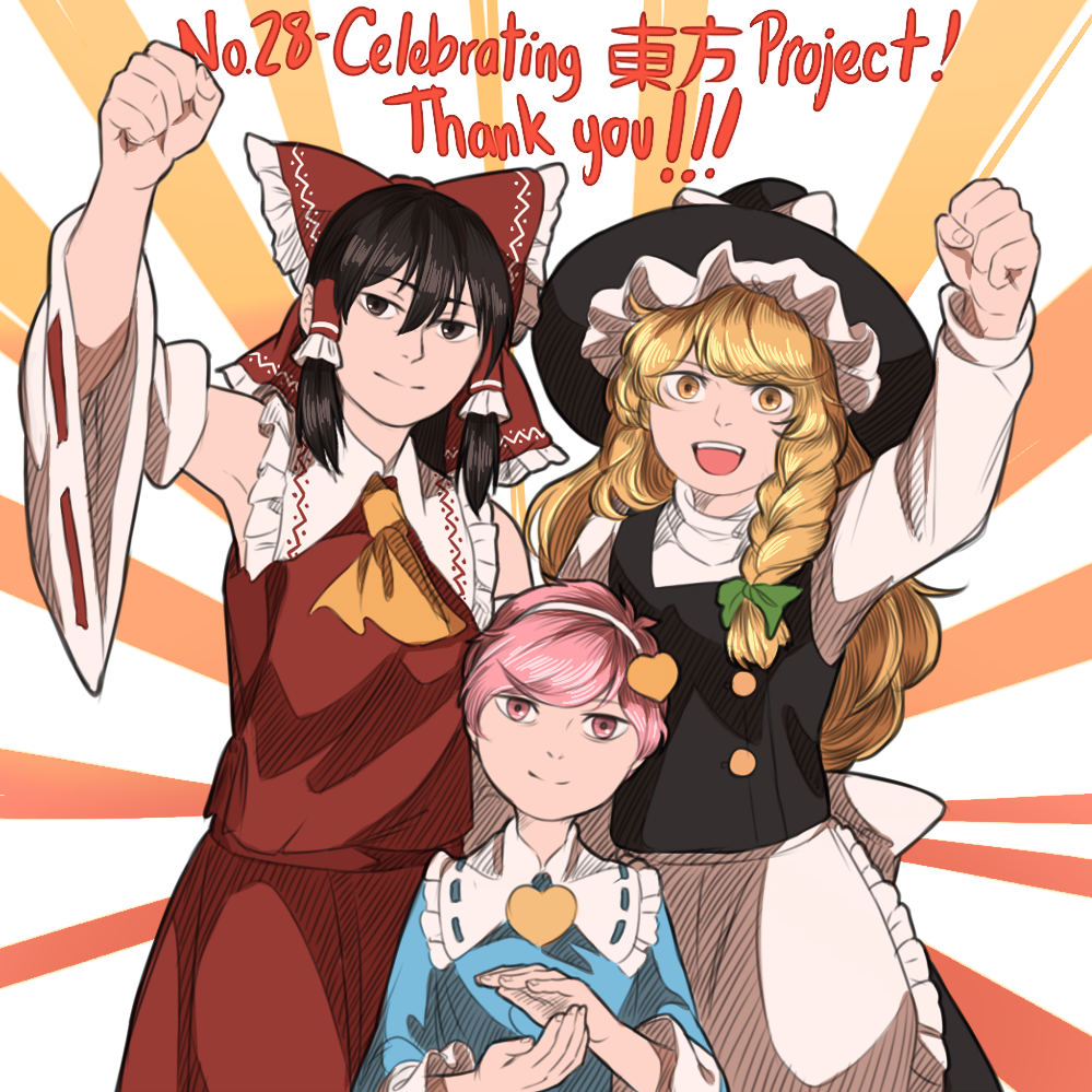 3girls :d apron bow braid clapping commentary detached_sleeves fist_pump hair_bow hair_tubes hakurei_reimu hat japanese_clothes kirisame_marisa komeiji_satori mefomefo miko multiple_girls nontraditional_miko open_mouth pink_hair single_braid smile touhou witch_hat