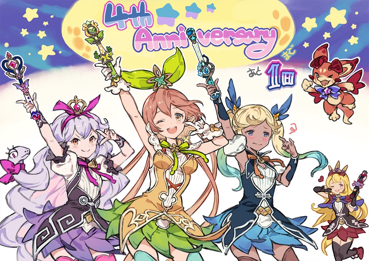 4girls ;d anniversary bell blonde_hair bow brown_hair cagliostro_(granblue_fantasy) countdown dark_skin dragon gradient_hair granblue_fantasy io_euclase lavender_hair medusa_(shingeki_no_bahamut) minaba_hideo multicolored_hair multiple_girls official_art one_eye_closed open_mouth pointy_ears quad_tails ribbon smile star striped striped_bow v vee_(granblue_fantasy) wand wavy_mouth yggdrasil_(granblue_fantasy)