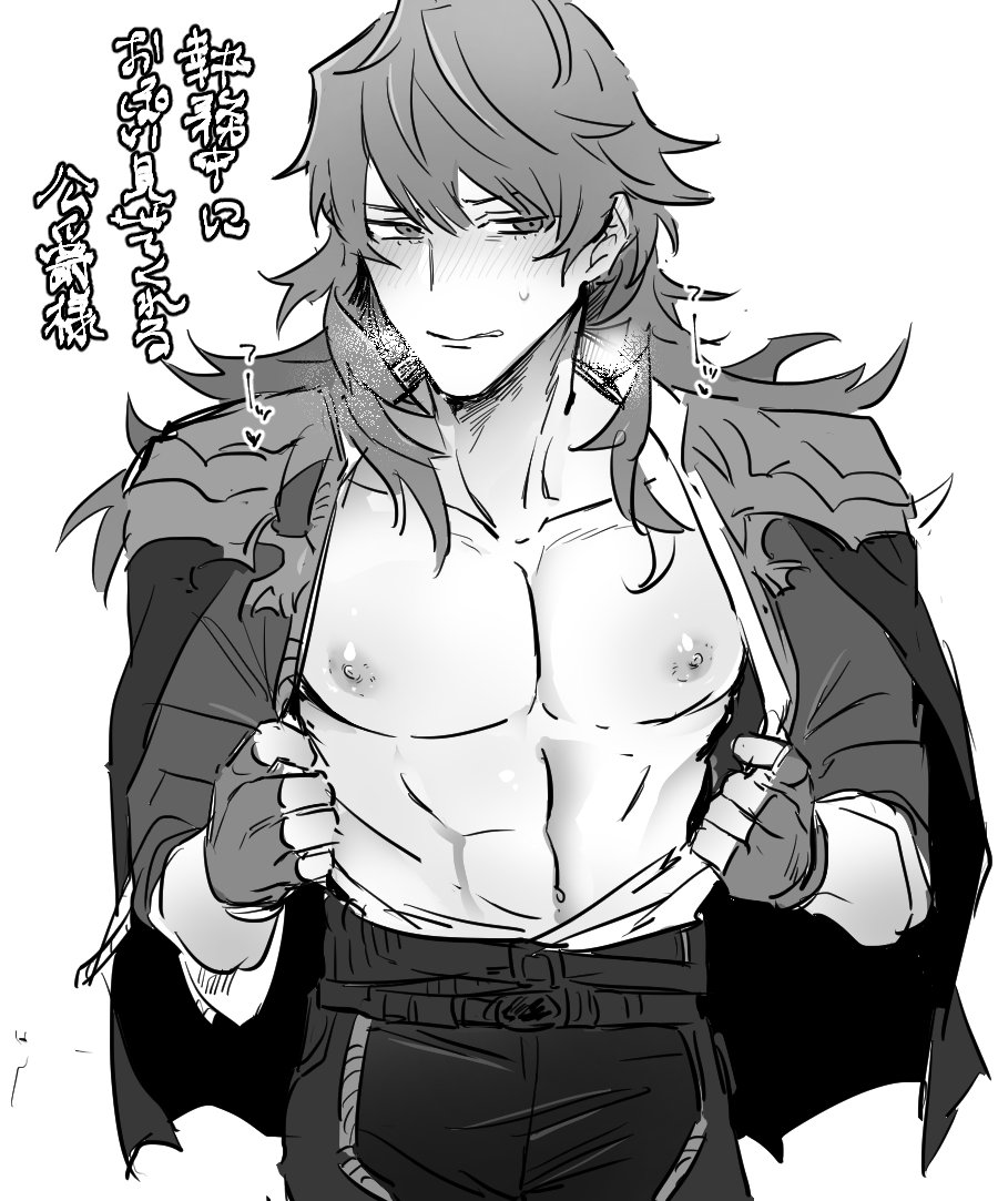 1boy blush embarrassed fingerless_gloves gloves granblue_fantasy greyscale jacket juuen long_hair looking_at_viewer male_focus monochrome nezahualpilli nipples open_clothes open_jacket open_shirt simple_background solo toned toned_male translation_request white_background