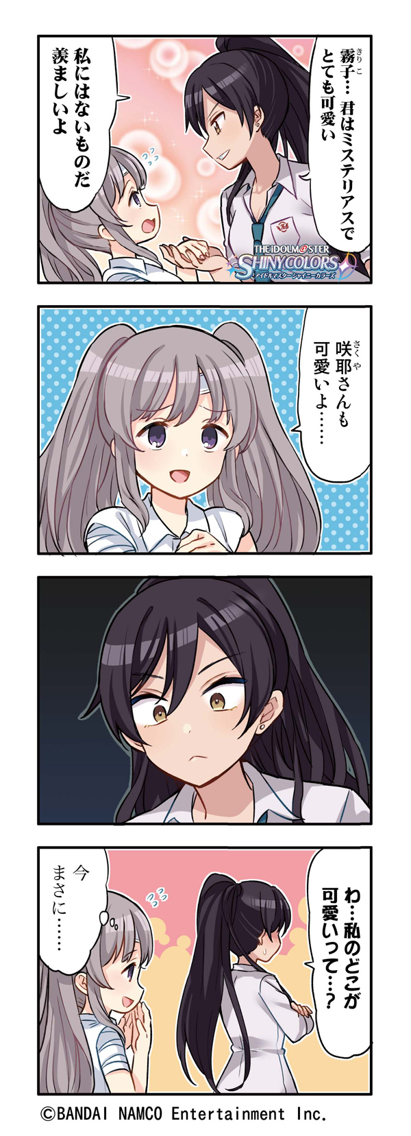 2girls 4koma bandage bandaid black_hair blush closed_mouth comic commentary copyright earrings eyebrows_visible_through_hair grey_hair grin highres idolmaster idolmaster_shiny_colors jewelry logo long_hair looking_at_another multiple_girls necktie official_art open_mouth ponytail school_emblem shirase_sakuya smile stud_earrings sweatdrop twintails violet_eyes yellow_eyes yuukoku_kiriko