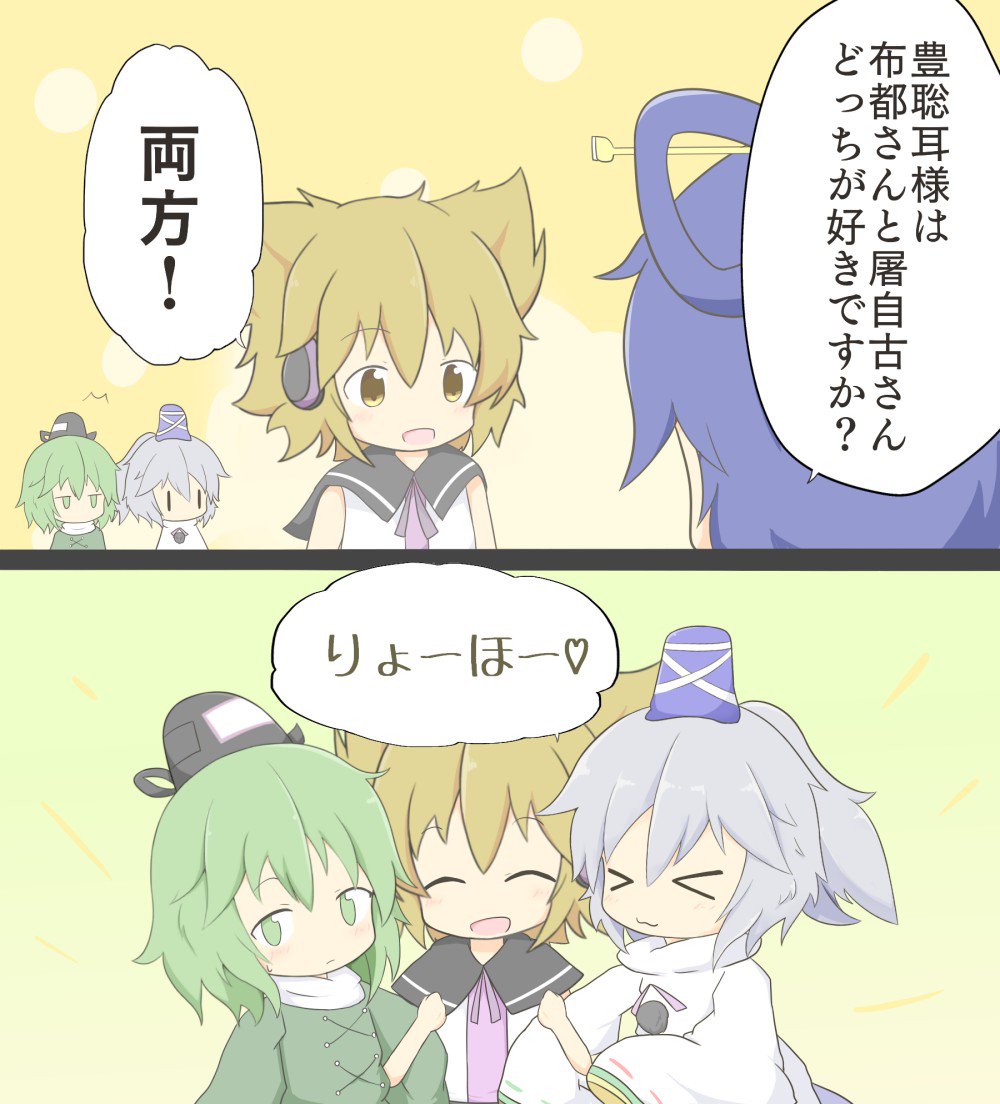 &gt;_&lt; 2koma 4girls ^_^ bare_arms blonde_hair blue_hair bow_by_hair closed_eyes closed_mouth comic commentary_request dress earmuffs gomashio_(goma_feet) green_dress green_eyes grey_hair hair_ornament hair_stick hat japanese_clothes kaku_seiga kariginu mononobe_no_futo multiple_girls neckerchief open_mouth pointy_hair shirt short_hair sleeveless sleeveless_shirt soga_no_tojiko tate_eboshi touhou toyosatomimi_no_miko translation_request white_shirt yellow_eyes