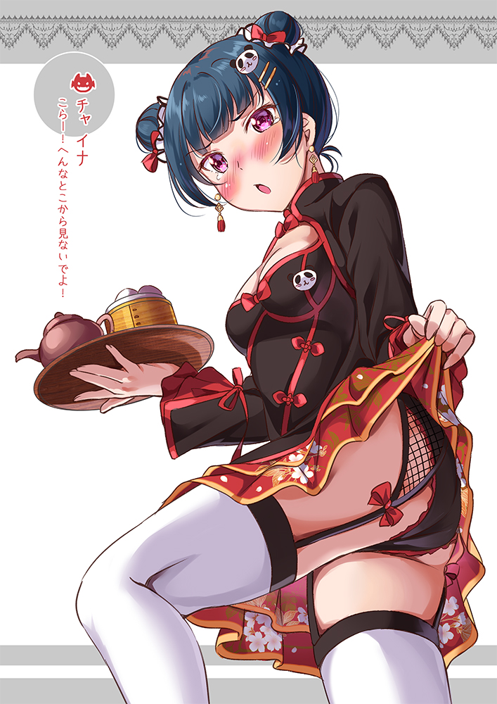 1girl :o \||/ alternate_hairstyle ass black_panties blue_hair blush bow breasts china_dress chinese_clothes cleavage_cutout double_bun dress dress_lift earrings garter_belt hair_bow hair_ornament hairpin holding holding_tray jewelry long_sleeves looking_at_viewer love_live! love_live!_sunshine!! panda_hair_ornament panties red_bow small_breasts solo teapot tearing_up thigh-highs tipii translation_request tray tsushima_yoshiko underwear violet_eyes white_legwear