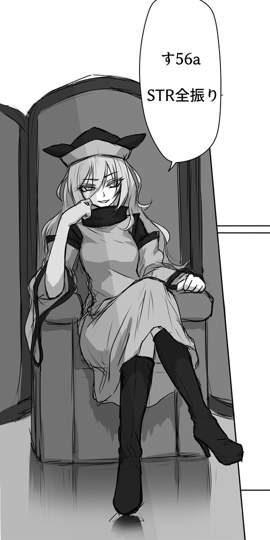 1girl boots breasts chair commentary_request detached_sleeves dress greyscale hat high_heel_boots high_heels legs_crossed long_hair matara_okina medium_breasts miata_(miata8674) monochrome parted_lips reflection sitting smile solo touhou translation_request very_long_hair wavy_hair