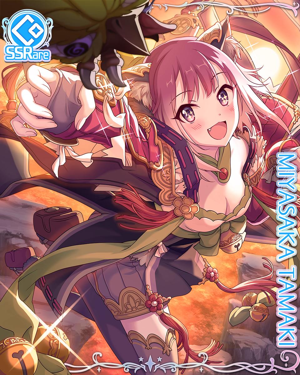 1girl animal_ears bell cat_ears cygames fang_out highres miyasaka_tamaki official_art open_mouth princess_connect! purple_hair thigh-highs violet_eyes