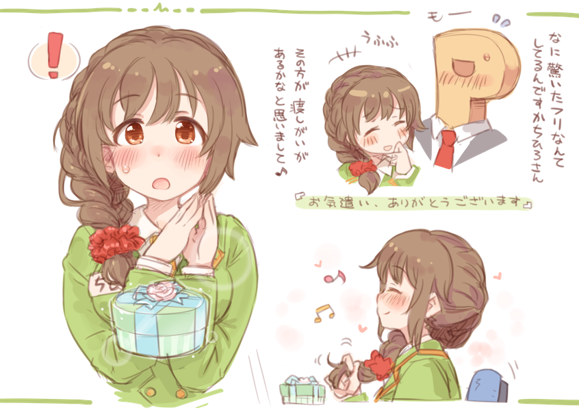 ! 1boy 1girl 7010 blazer blush box braid brown_hair closed_eyes commentary_request formal gift gift_box hair_ornament hair_over_shoulder hair_scrunchie idolmaster idolmaster_cinderella_girls jacket looking_at_viewer musical_note necktie open_mouth p-head_producer red_neckwear scrunchie senkawa_chihiro short_hair single_braid smile spoken_exclamation_mark suit translation_request white_day