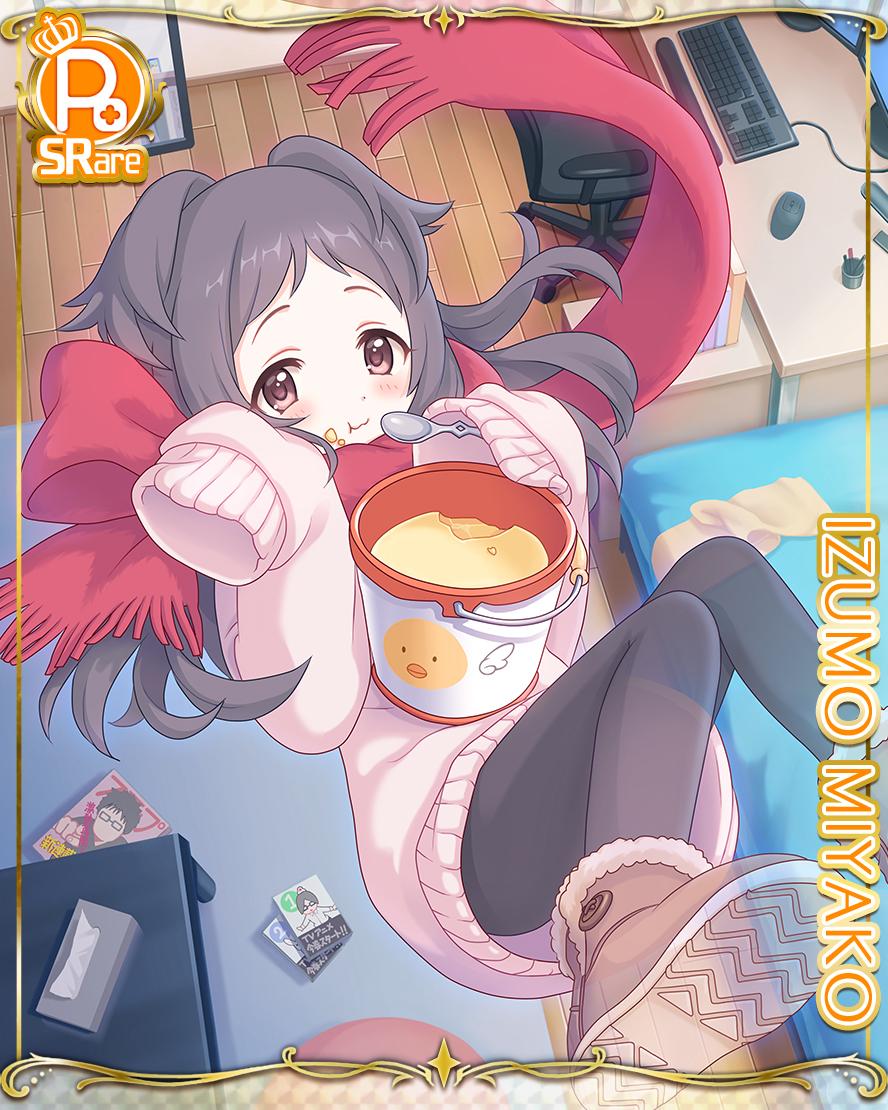 1girl bucket card_(medium) chair computer_mouse cygames food ghost izumo_miyako keyboard official_art pantyhose princess_connect! pudding scarf sweater tissue_box transparent