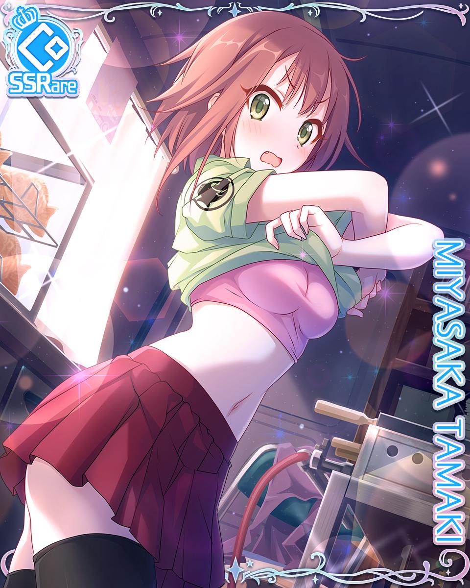 1girl blush breasts brown_hair card_(medium) cygames fang food green_eyes highres midriff miyasaka_tamaki navel official_art princess_connect! skirt taiyaki thigh-highs undressing wagashi