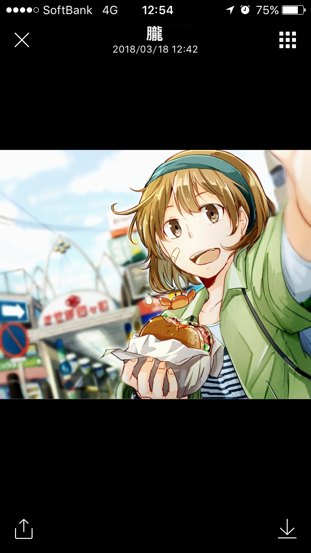 1girl bandaid bandaid_on_face blurry brown_eyes brown_hair commentary_request crab depth_of_field fake_screenshot fang food green_shirt hamburger hood hoodie kantai_collection landscape oboro_(kantai_collection) open_mouth phone_screen self_shot shakeda_mamoshirou shirt short_hair sign solo striped striped_shirt translated upper_body white_shirt