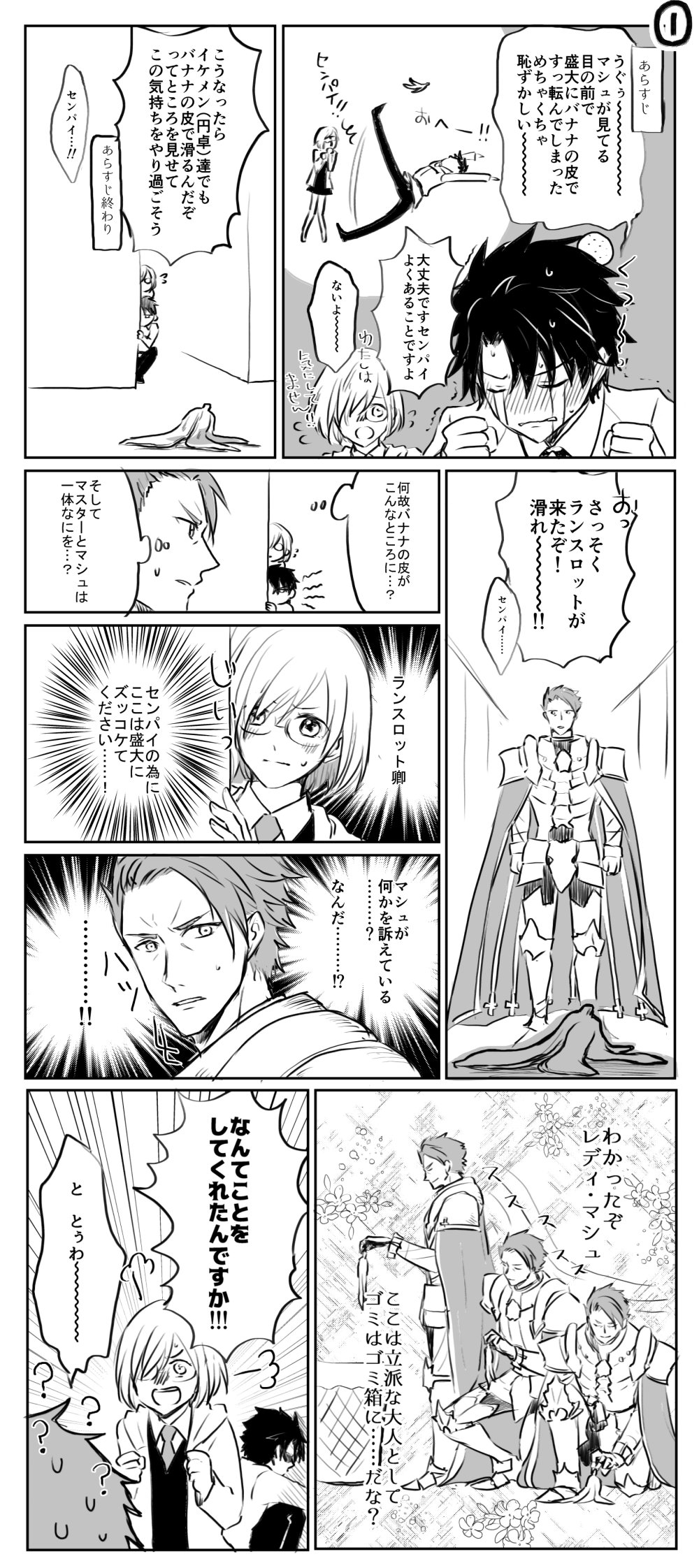 1girl banana_peel comic commentary_request fate/grand_order fate_(series) fujimaru_ritsuka_(male) gagaga_chiko glasses greyscale highres mash_kyrielight monochrome open_mouth short_hair translation_request