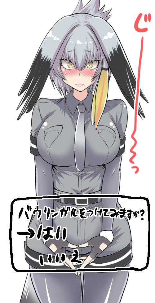 1girl bangs belt bird_tail black_gloves black_hair blush bodystocking breast_pocket breasts closed_mouth collared_shirt cowboy_shot eyebrows_visible_through_hair fingerless_gloves gloves grey_neckwear grey_shirt grey_shorts hair_between_eyes hands_together hasemi_ryou impossible_clothes impossible_shirt kemono_friends large_breasts lips long_hair looking_at_viewer low_ponytail multicolored_hair necktie nose_blush orange_hair pocket shiny shiny_hair shirt shoebill_(kemono_friends) shorts side_ponytail silver_hair simple_background solo standing sweat translation_request tsurime user_interface v_arms white_background wing_collar yellow_eyes