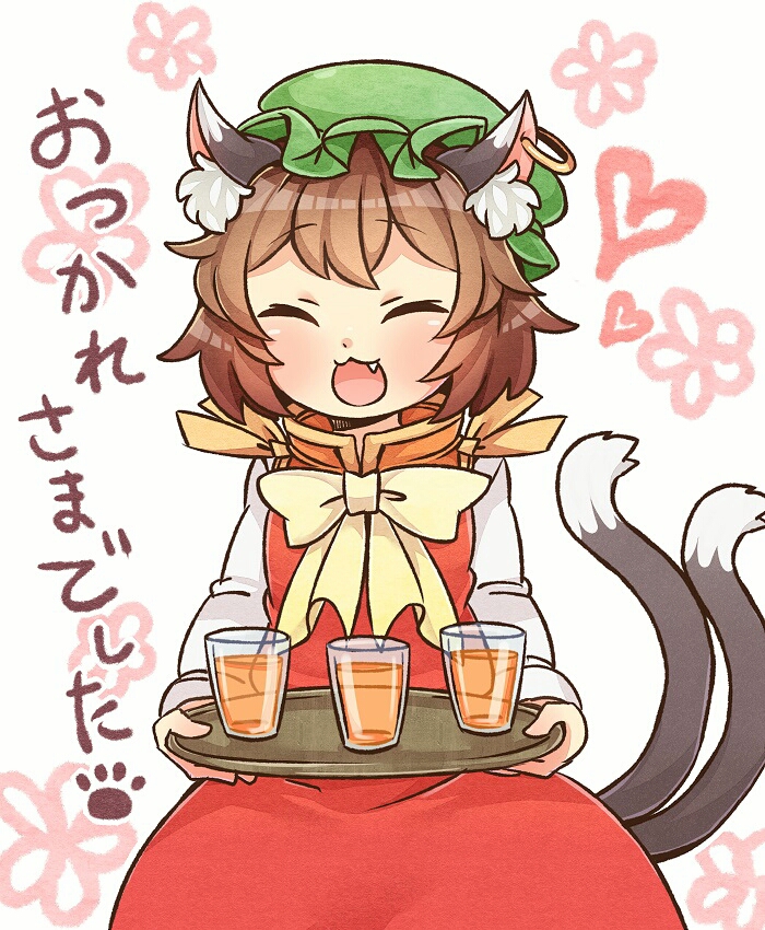 1girl :3 :d ^_^ animal_ears bangs bow bowtie brown_hair cat_ears cat_tail chen closed_eyes cup dress drinking_glass earrings eyebrows_visible_through_hair fang green_hat hat heart holding holding_tray ibaraki_natou jewelry long_sleeves mob_cap multiple_tails nekomata open_mouth red_dress short_hair single_earring smile solo tail touhou tray two_tails yellow_neckwear