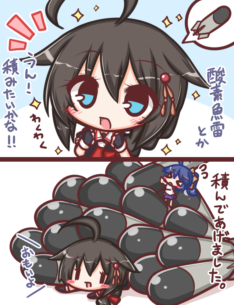 2girls :d ahoge bangs black_gloves black_hair black_serafuku black_shirt blue_eyes blue_hair blue_skirt blush chibi comic commentary_request eyebrows_visible_through_hair fairy_(kantai_collection) fingerless_gloves flying_sweatdrops gloves hair_between_eyes hair_flaps hair_ornament kantai_collection komakoma_(magicaltale) long_hair lying multiple_girls on_stomach open_mouth pleated_skirt puffy_short_sleeves puffy_sleeves red_neckwear school_uniform serafuku shigure_(kantai_collection) shirt short_sleeves side_ponytail sidelocks skirt smile sparkle spoken_object torpedo translation_request white_shirt