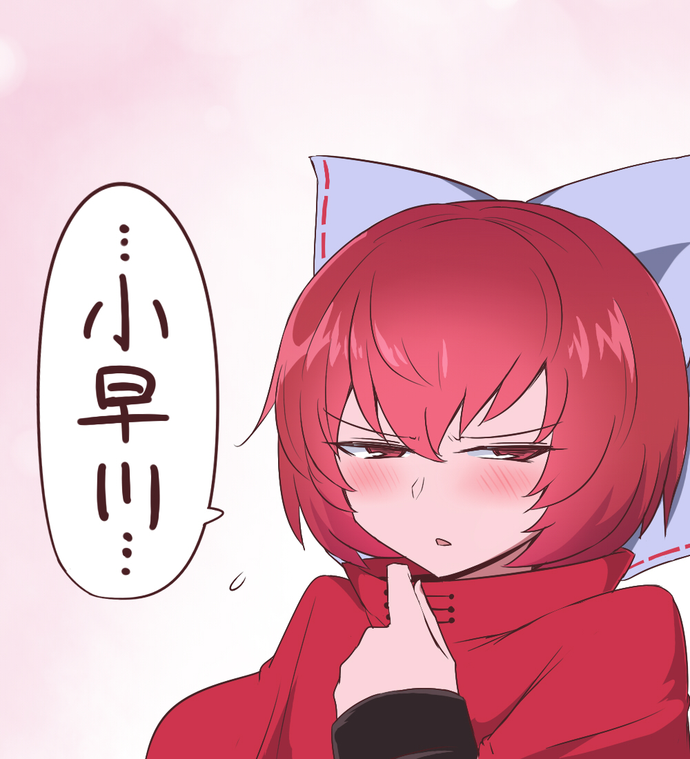 1girl bangs blush cape chestnut_mouth flying_sweatdrops gradient gradient_background half-closed_eyes long_sleeves open_mouth pink_background red_cape red_eyes redhead ribbon-trimmed_sleeves ribbon_trim sekibanki shiny shiny_hair shiozaki16 short_hair solo speech_bubble touhou translation_request tsurime upper_body v-shaped_eyebrows