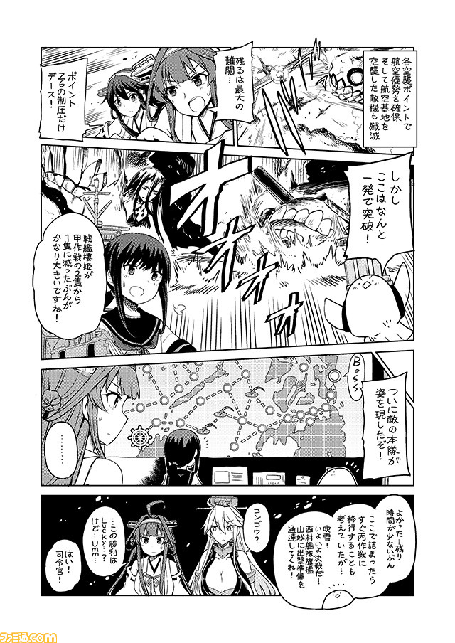 4girls bare_shoulders battleship_hime breasts cleavage comic commentary detached_sleeves fubuki_(kantai_collection) greyscale hair_between_eyes haruna_(kantai_collection) headgear iowa_(kantai_collection) kantai_collection kongou_(kantai_collection) large_breasts low_ponytail mizumoto_tadashi monochrome multiple_girls non-human_admiral_(kantai_collection) nontraditional_miko remodel_(kantai_collection) school_uniform serafuku short_ponytail sidelocks translation_request