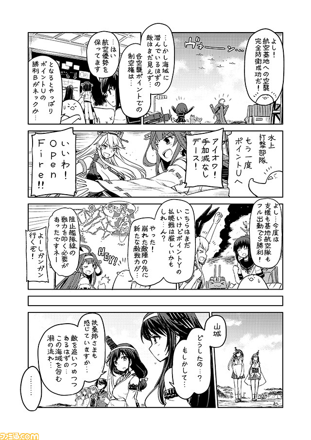 &gt;_&lt; 6+girls ;d ahoge asagumo_(kantai_collection) black_hair breasts choukai_(kantai_collection) cleavage comic commentary detached_sleeves fairy_(kantai_collection) from_behind fubuki_(kantai_collection) fusou_(kantai_collection) greyscale hachimaki headband headgear iowa_(kantai_collection) kantai_collection kirishima_(kantai_collection) kongou_(kantai_collection) large_breasts long_hair michishio_(kantai_collection) mizumoto_tadashi mogami_(kantai_collection) monochrome multiple_girls non-human_admiral_(kantai_collection) nontraditional_miko one_eye_closed open_mouth rensouhou-chan school_uniform serafuku shimakaze_(kantai_collection) short_hair sidelocks smile translation_request wide_sleeves yamagumo_(kantai_collection) yamashiro_(kantai_collection)