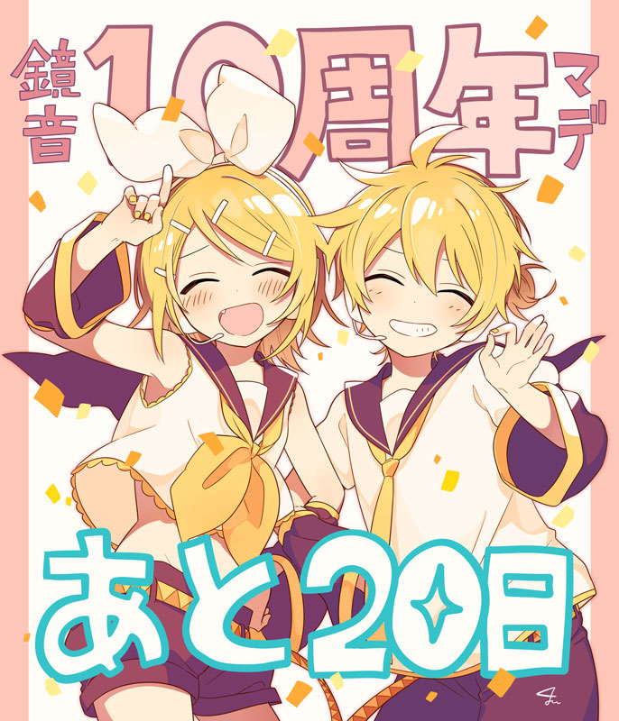 1boy 1girl :d ^_^ anniversary artist_request black_shorts blonde_hair blush brother_and_sister closed_eyes confetti detached_sleeves eyebrows_visible_through_hair fang furrowed_eyebrows grin hair_ornament hairclip hand_on_hip head_tilt headset kagamine_len kagamine_rin locked_arms long_sleeves midriff nail_polish number ok_sign open_mouth pointing pointing_up sailor_collar shirt short_hair short_sleeves shorts siblings sleeveless sleeveless_shirt smile twins vocaloid white_shirt yellow_nails yellow_neckwear
