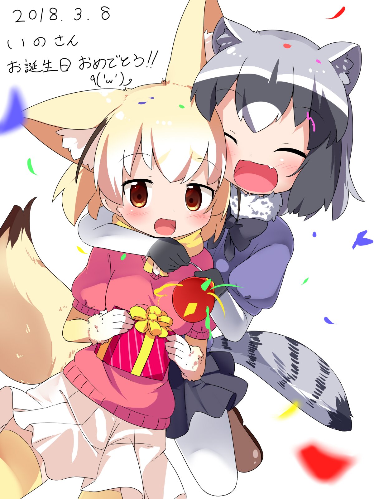 2girls :d ^_^ animal_ears arm_around_neck black_gloves black_hair black_neckwear black_skirt blonde_hair blurry blush bow bowtie box brown_eyes closed_eyes common_raccoon_(kemono_friends) confetti dated depth_of_field eyebrows_visible_through_hair fang fennec_(kemono_friends) fox_ears fox_tail fur_collar gift gift_box gloves grey_hair happy_birthday highres holding holding_gift hug hug_from_behind kemono_friends looking_at_viewer makuran miniskirt multicolored_hair multiple_girls open_mouth pantyhose party_popper pink_sweater pleated_skirt raccoon_ears raccoon_tail short_sleeves simple_background skirt smile sweater tail thigh-highs white_background white_gloves white_hair white_legwear yellow_legwear yellow_neckwear zettai_ryouiki