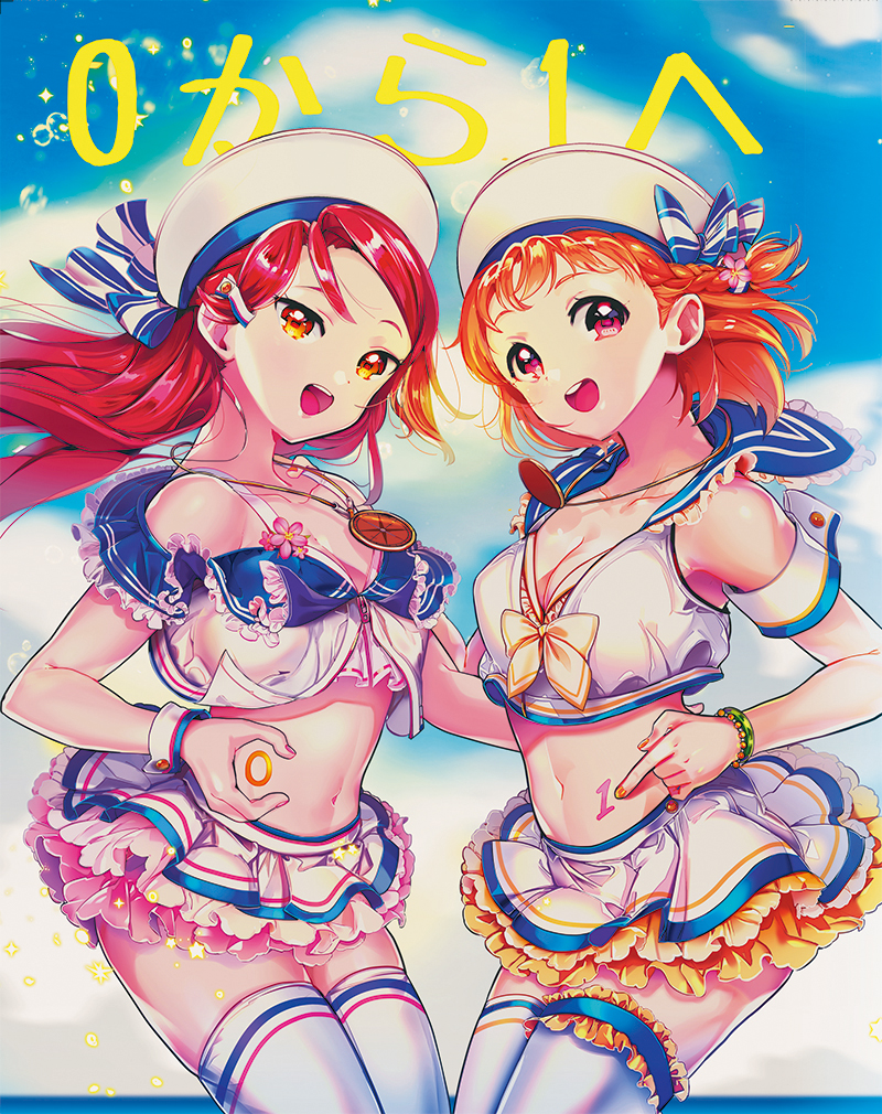 2girls :d arm_cuffs bangs bikini_skirt body_writing bow bracelet braid breasts cleavage commentary_request compass cover cover_page doujin_cover flower frilled_shirt_collar frills hair_flower hair_ornament hairclip hat hat_bow jeran_(ggokd) jewelry looking_at_viewer love_live! love_live!_sunshine!! midriff multiple_girls nail_polish navel open_mouth orange_eyes orange_hair orange_nails pendant pink_nails red_eyes redhead sailor_bikini sailor_collar sailor_hat sakurauchi_riko side_braid smile takami_chika thigh-highs