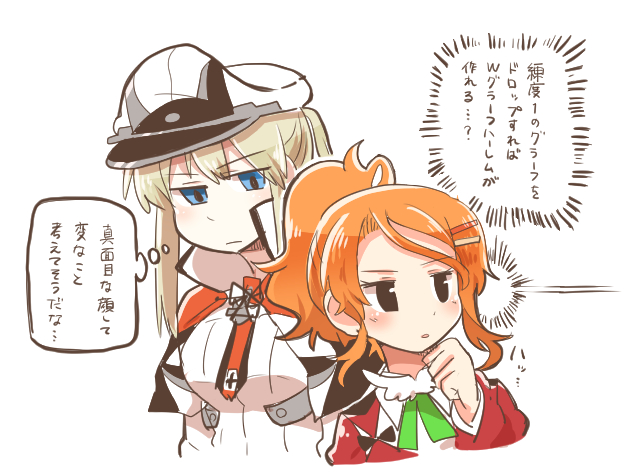 2girls aquila_(kantai_collection) blonde_hair blue_eyes capelet commentary_request graf_zeppelin_(kantai_collection) hair_between_eyes hat jacket kantai_collection long_hair long_sleeves military military_uniform multiple_girls necktie orange_hair peaked_cap rebecca_(keinelove) red_jacket short_hair sidelocks simple_background translation_request twintails uniform white_background