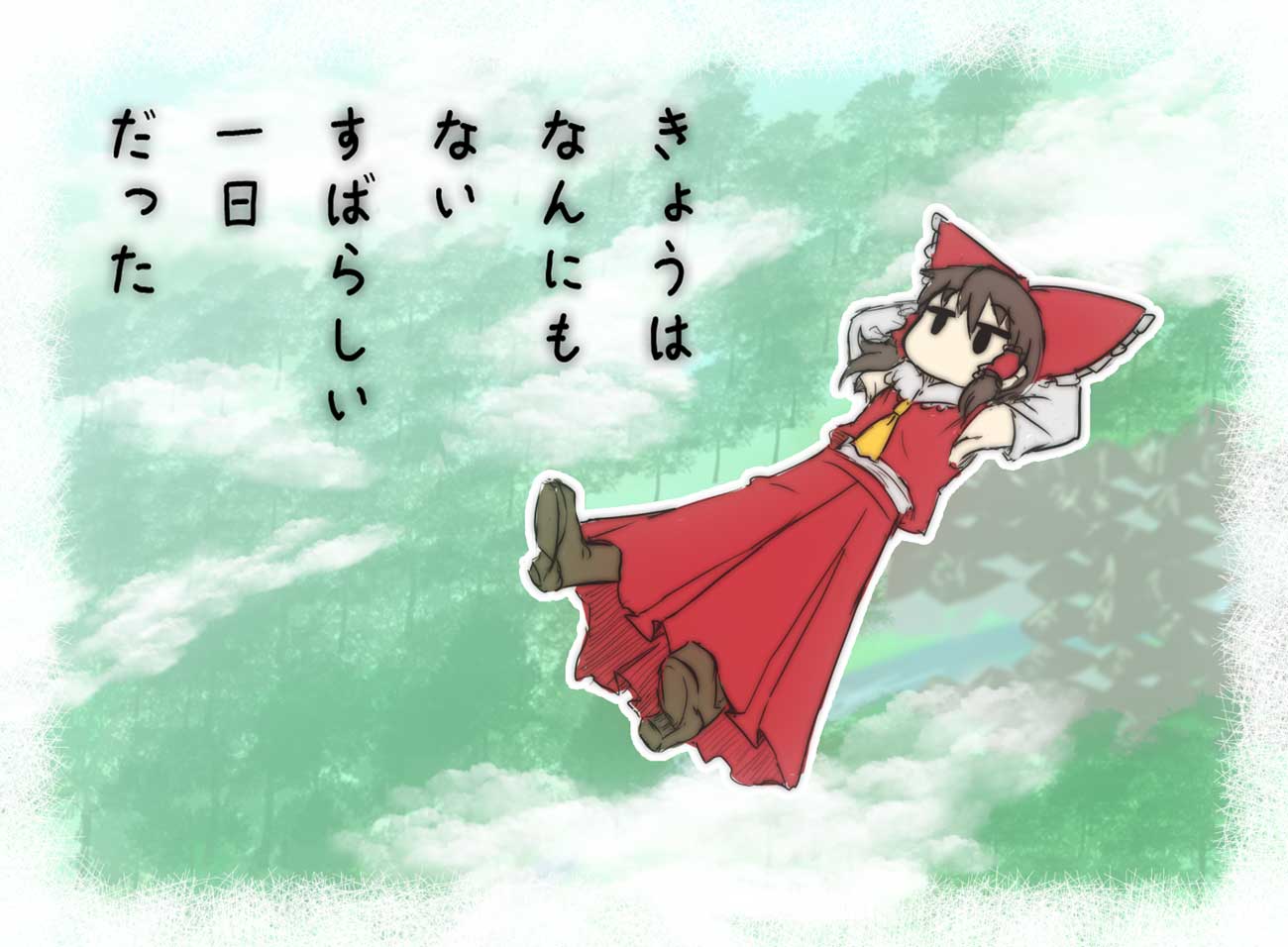 1girl above_clouds arms_behind_head bow brown_hair chamaji clouds detached_sleeves eyebrows_visible_through_hair floating forest frilled_bow frilled_shirt_collar frills hair_bow hair_ornament hair_tubes hakama hakurei_reimu japanese_clothes large_ribbon nature necktie no_mouth no_nose nontraditional_miko red_bow red_skirt sarashi shoes skirt solo touhou translation_request tree yellow_neckwear