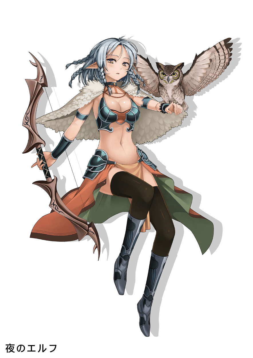 1girl ange_vierge animal animal_on_hand armor bird black_legwear boots bow_(weapon) braid breasts bride choker cloak highres holding holding_weapon jchoy multiple_braids navel open_mouth owl pointy_ears short_hair silver_hair simple_background thigh-highs weapon