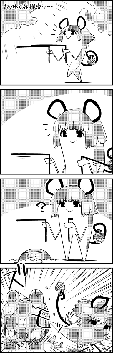 4koma ? animal_ears basket carrying comic commentary_request dowsing_rod dugtrio emphasis_lines greyscale highres holding monochrome mouse_ears mouse_tail nazrin pokemon pokemon_(creature) smile tail tani_takeshi touhou translation_request yukkuri_shiteitte_ne