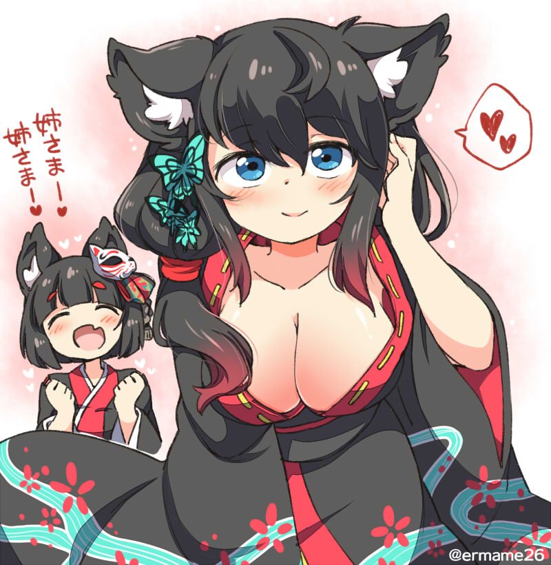 2girls animal_ears azur_lane black_hair black_kimono blue_eyes breasts butterfly_hair_ornament cat_ears cleavage clenched_hands closed_eyes eromame fang fusou_(azur_lane) hair_ornament japanese_clothes kimono large_breasts leaning_forward long_hair mask multiple_girls open_mouth short_hair side_ponytail smile yamashiro_(azur_lane)