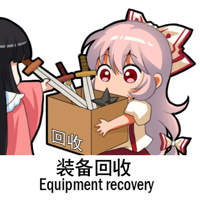 2girls black_hair bow box cardboard_box chibi chinese commentary_request english eyebrows_visible_through_hair frilled_shirt_collar frills fujiwara_no_mokou hair_bow holding houraisan_kaguya long_hair long_sleeves lowres multiple_girls pants red_eyes red_pants shangguan_feiying shirt shuriken simple_background suspenders sword touhou translation_request very_long_hair weapon white_background white_bow white_hair white_shirt wide_sleeves