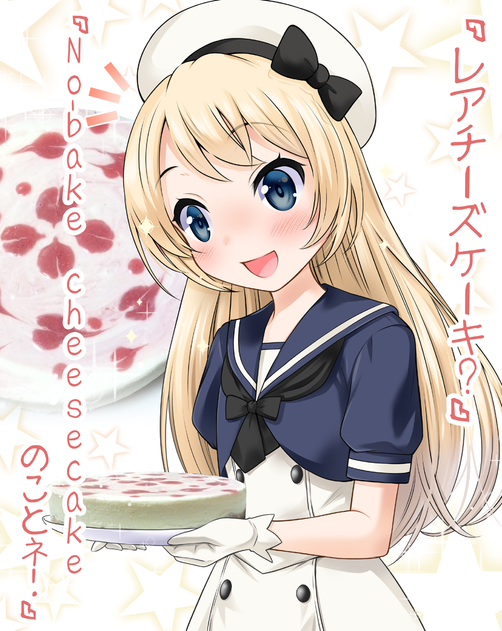 1girl :d bangs beret black_bow black_neckwear blonde_hair blue_eyes blue_shirt blush bow cheesecake commentary_request dress eyebrows_visible_through_hair food gloves hat hat_bow highres holding holding_plate jervis_(kantai_collection) kantai_collection long_hair looking_away looking_down neko_danshaku open_mouth plate puffy_short_sleeves puffy_sleeves school_uniform serafuku shirt short_sleeves smile solo star translation_request very_long_hair white_background white_day white_dress white_gloves white_hat