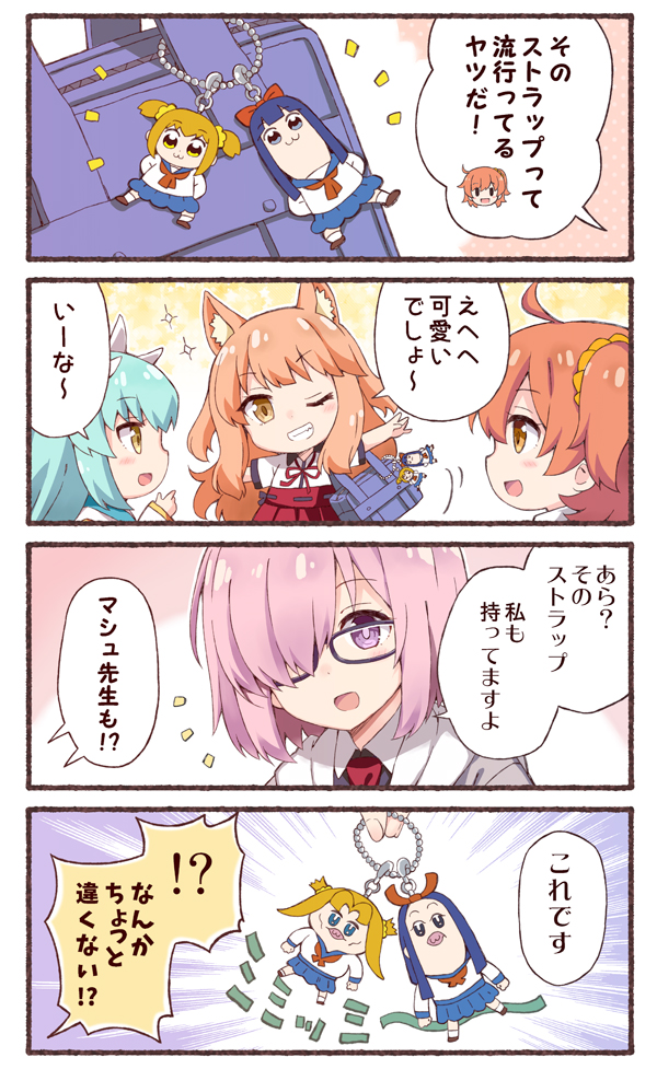 !? 4girls 4koma :d ;d animal_ears bag bag_charm bangs blue-framed_eyewear blue_hair blush bobunemimimmi brown_eyes brown_hair charm_(object) comic commentary_request dragon_horns eyebrows_visible_through_hair fate/extra_ccc_fox_tail fate/grand_order fate_(series) fox_ears fujimaru_ritsuka_(female) glasses grin hair_between_eyes hair_ornament hair_scrunchie holding horns japanese_clothes kimono kiyohime_(fate/grand_order) light_brown_hair long_hair mash_kyrielight multiple_girls one_eye_closed one_side_up open_mouth orange_scrunchie outstretched_arms pink_hair pipimi pleated_skirt poptepipic popuko red_skirt rioshi school_bag scrunchie shirt short_hair short_sleeves skirt smile spoken_interrobang suzuka_gozen_(fate) translation_request very_long_hair violet_eyes white_kimono white_shirt