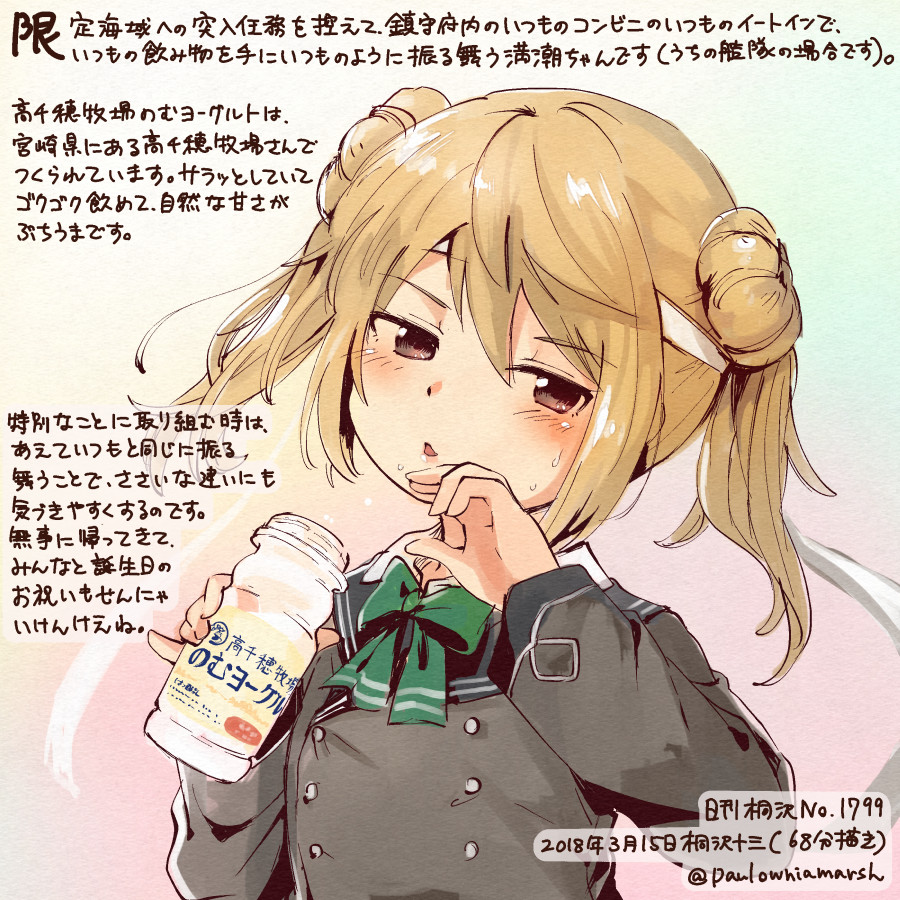 1girl brown_eyes colored_pencil_(medium) commentary_request dated double_bun green_ribbon hair_between_eyes headband holding kantai_collection kirisawa_juuzou light_brown_hair long_hair long_sleeves michishio_(kantai_collection) numbered open_mouth ribbon solo traditional_media translation_request twitter_username white_headband