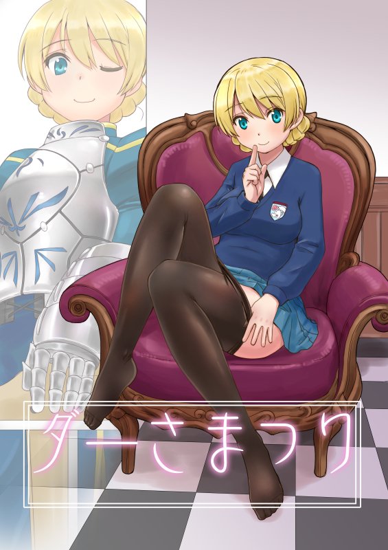 1girl armchair armor armored_dress artoria_pendragon_(all) bangs black_legwear black_neckwear blonde_hair blue_eyes blue_skirt blue_sweater braid chair checkered checkered_floor closed_mouth commentary_request cosplay cover cover_page darjeeling doujin_cover dress_shirt emblem eyebrows_visible_through_hair finger_to_mouth gauntlets girls_und_panzer indoors long_sleeves looking_at_viewer miniskirt necktie one_eye_closed pantyhose pantyhose_pull pleated_skirt reflection saber saber_(cosplay) school_uniform shirt short_hair shushing sitting skirt smile solo st._gloriana's_(emblem) standing sweater tied_hair translation_request twin_braids uona_telepin v-neck white_shirt