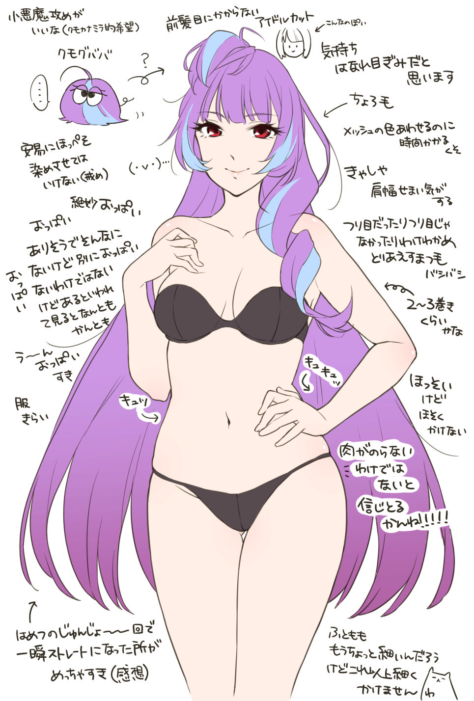 black_bra black_panties bra breasts commentary commentary_request curly_hair guvava highres long_hair macross macross_delta medium_breasts mikumo_guynemer multicolored_hair navel panties purple_hair red_eyes smile ssn two-tone_hair underwear waifu_analysis