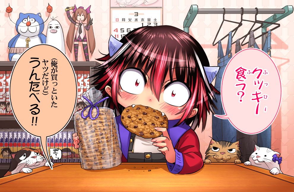&lt;o&gt;_&lt;o&gt; 1girl :3 adapted_costume alternate_costume blush bookshelf calendar_(object) cat cellphone chocolate_chip_cookie clothes_hanger commentary_request cookie cosplay crumbs denim directional_arrow doraemon doraemon_(character) ears eating eyebrows eyebrows_visible_through_hair fangs fangs_out fate/grand_order fate_(series) figure fingernails food furigana hatsune_miku hatsune_miku_(cosplay) head_tilt himekaidou_hatate holding holding_cellphone holding_food holding_phone horns indoors japanese_clothes kijin_seija kimono kotatsu looking_at_viewer lying manga_(object) medjed multicolored_hair on_stomach overalls pants phone purple_ribbon red_eyes ribbon shadow shimizu_pem shirt solo speech_bubble standing streaked_hair sukuna_shinmyoumaru suspenders table thick_lips touhou translation_request v vocaloid wall white_day white_shirt wrapper yukata