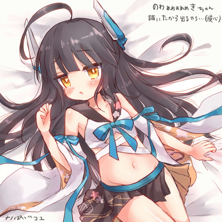 1girl ahoge artist_request azur_lane bangs black_hair blush breasts clenched_hand detached_sleeves long_hair looking_at_viewer mechanical_horns navel nowaki_(azur_lane) small_breasts solo tears yellow_eyes