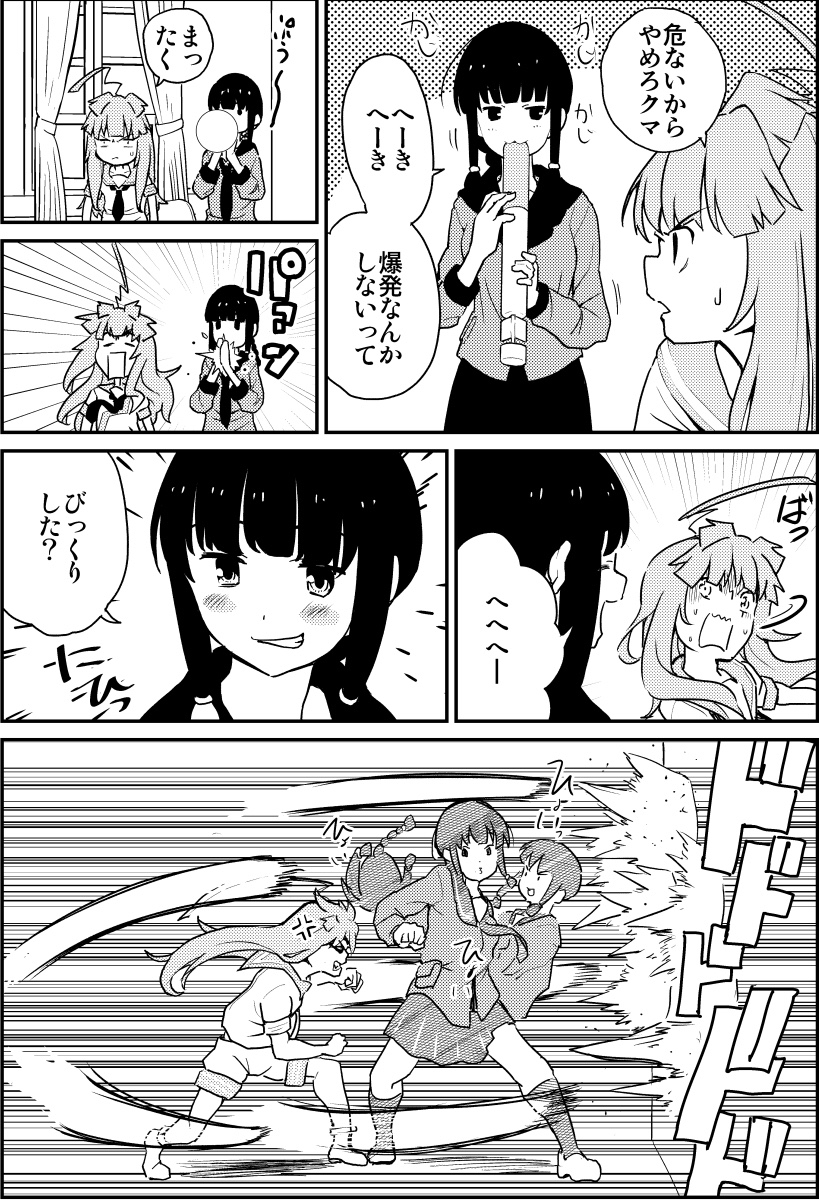 2girls afterimage ahoge anger_vein bangs blunt_bangs blush braid bubble_blowing chewing_gum clenched_hand clenched_teeth comic commentary_request curtains dodging greyscale highres hikawa79 kantai_collection kitakami_(kantai_collection) kuma_(kantai_collection) long_hair long_sleeves monochrome motion_lines multiple_girls neckerchief open_mouth pleated_skirt popping punching school_uniform serafuku shaded_face shoes short_sleeves shorts sidelocks skirt smirk surprised sweatdrop teeth translation_request window