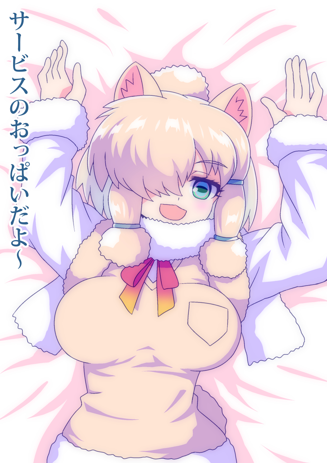 1girl alpaca_ears alpaca_suri_(kemono_friends) arms_up blonde_hair breast_pocket breasts eyebrows_visible_through_hair fur-trimmed_sleeves fur_trim green_eyes hair_over_one_eye highres horizontal_pupils kemono_friends long_hair long_sleeves looking_at_viewer lying on_back open_mouth pocket quatre_aaaa scarf smile solo sweater_vest translation_request upper_body