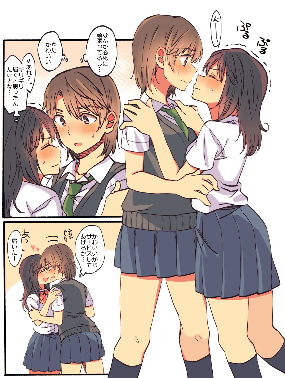 2girls bangs bent_elbows blush brown_eyes brown_hair closed_eyes collared_shirt commentary_request couple eyebrows_visible_through_hair hachiko_(hati12) hair_between_eyes hands_on_another's_shoulders heart height_difference highres imminent_kiss looking_at_another multiple_girls neck_ribbon necktie open_mouth original pleated_skirt profile ribbon school_uniform shirt short_hair short_sleeves simple_background skirt socks standing sweatdrop sweater_vest translation_request trembling yuri